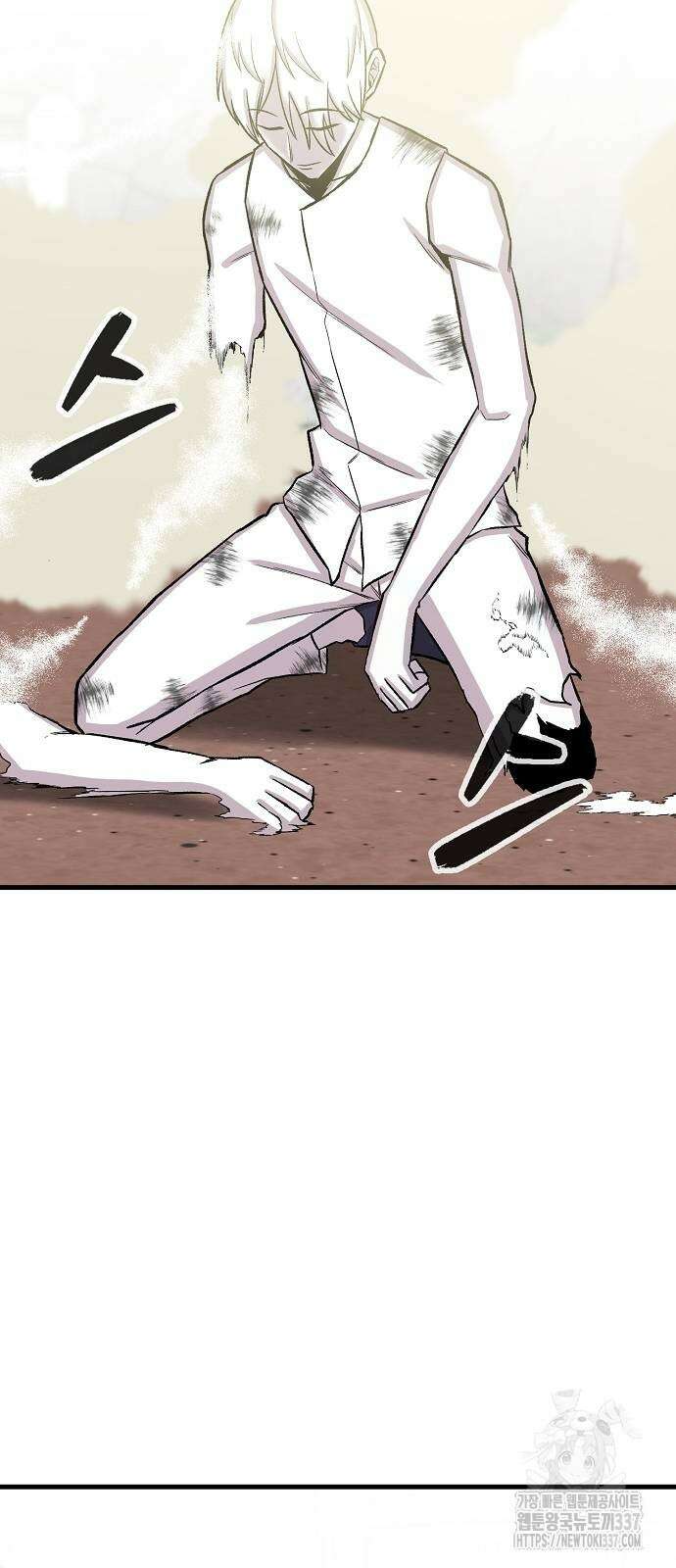 본투비갓 106화 79