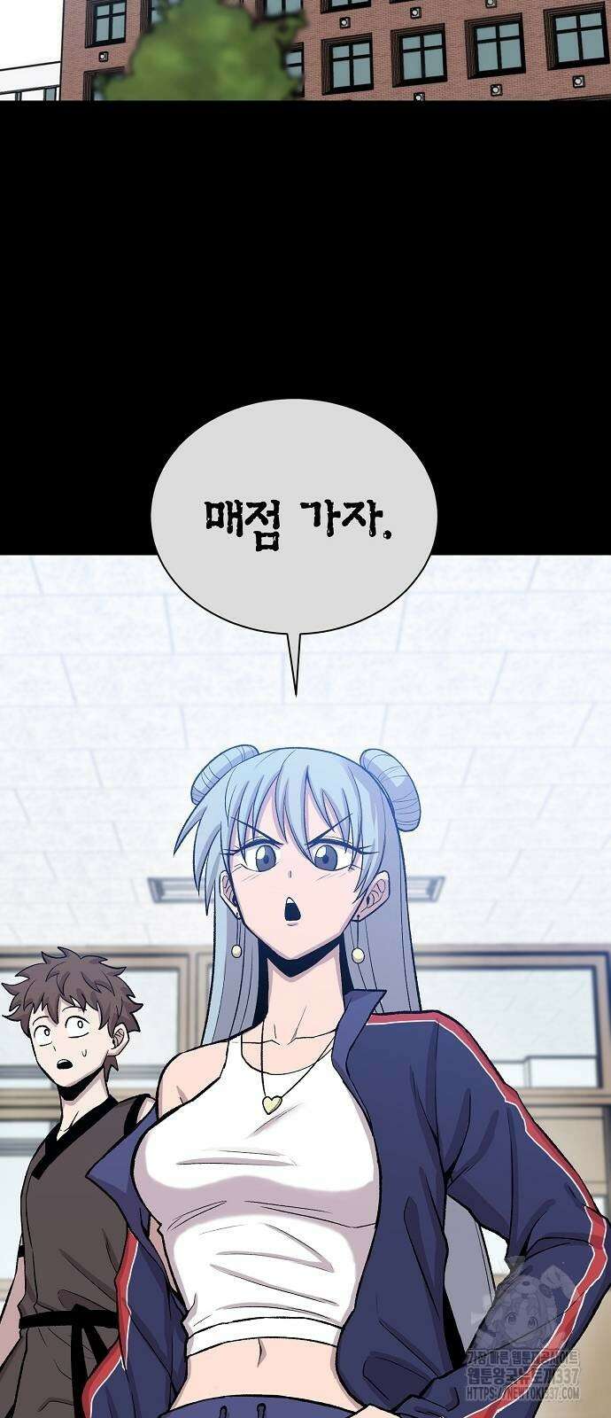 본투비갓 116화 8