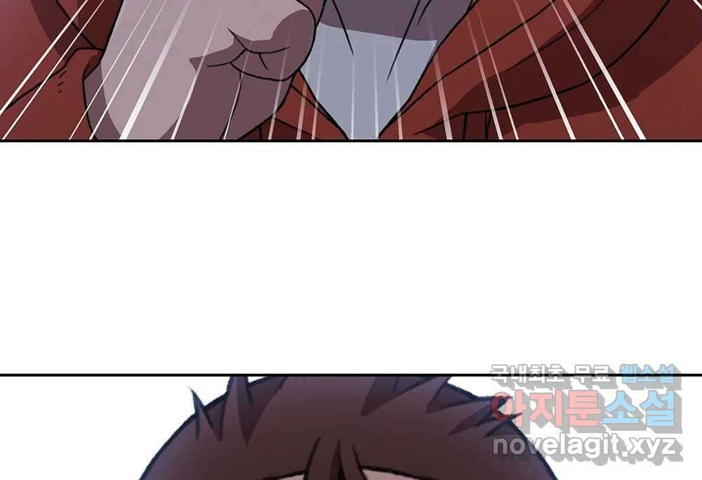 무지개다리 파수꾼 130화 4