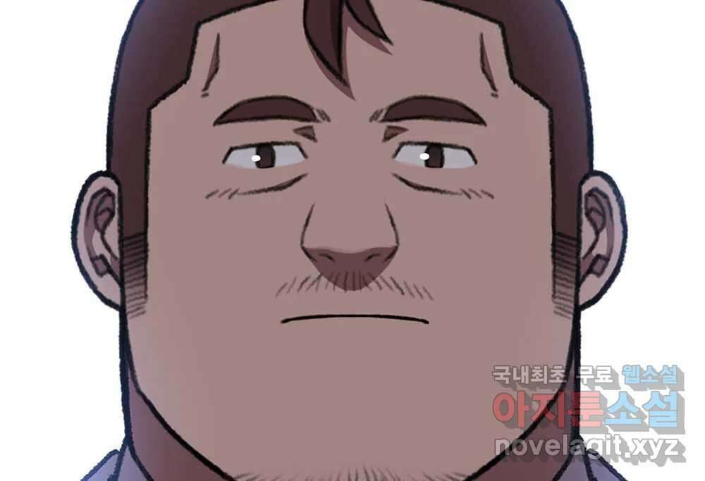 무지개다리 파수꾼 130화 5