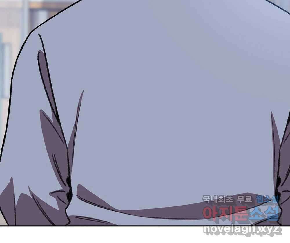 무지개다리 파수꾼 130화 14