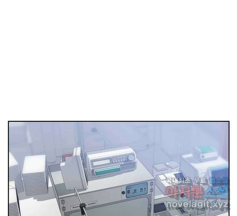 무지개다리 파수꾼 130화 29