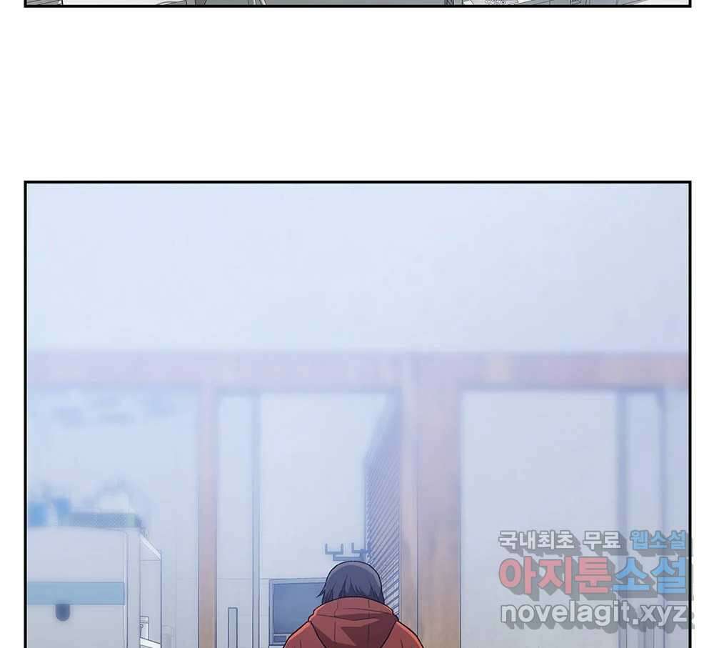 무지개다리 파수꾼 130화 30