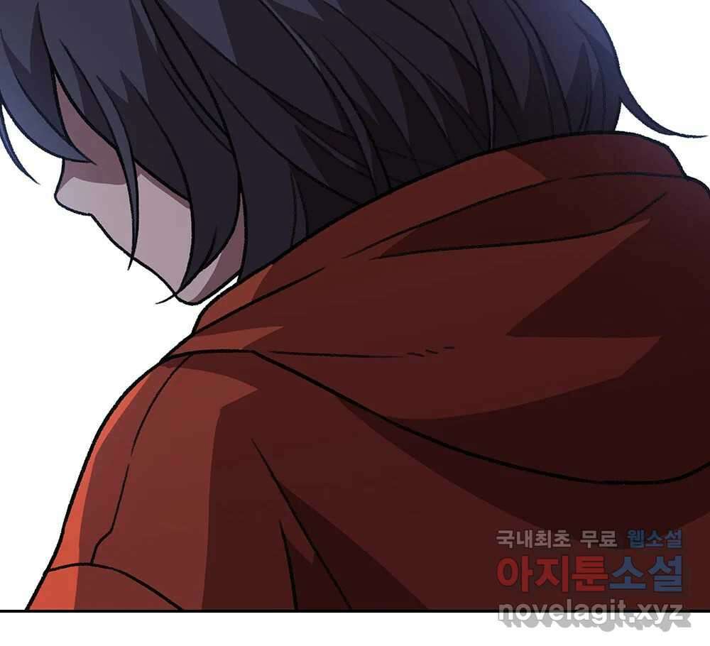 무지개다리 파수꾼 130화 34