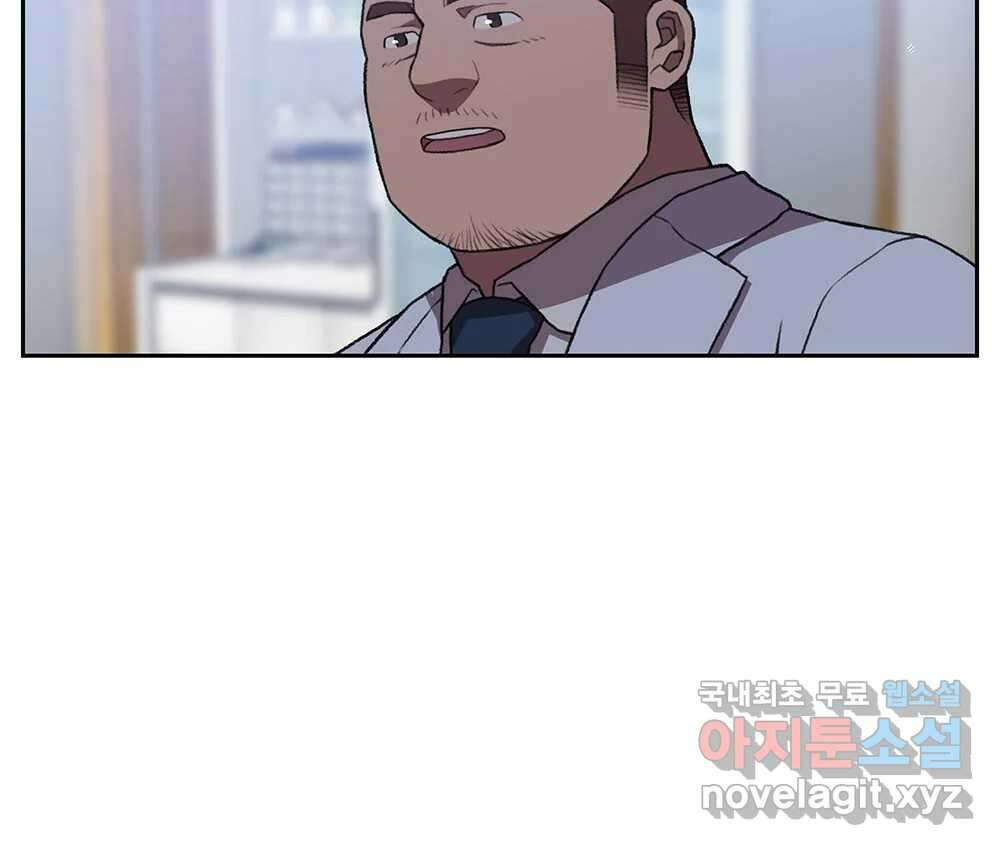 무지개다리 파수꾼 130화 39