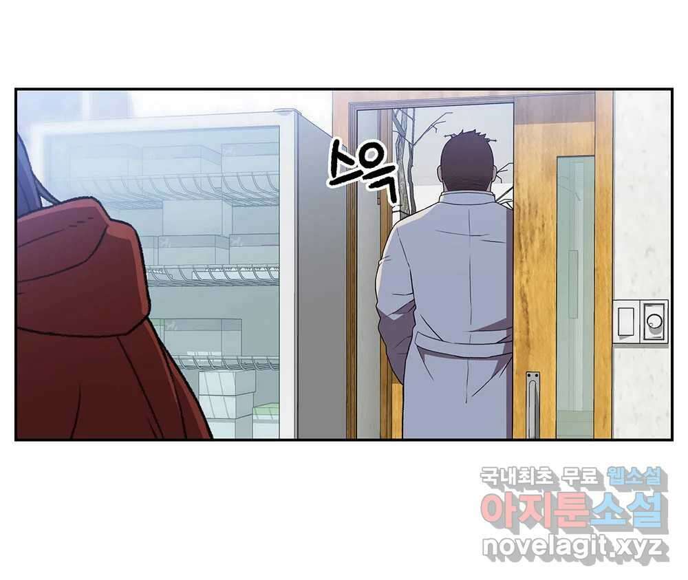 무지개다리 파수꾼 130화 40