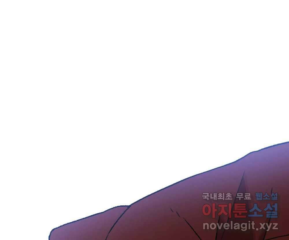 무지개다리 파수꾼 130화 56
