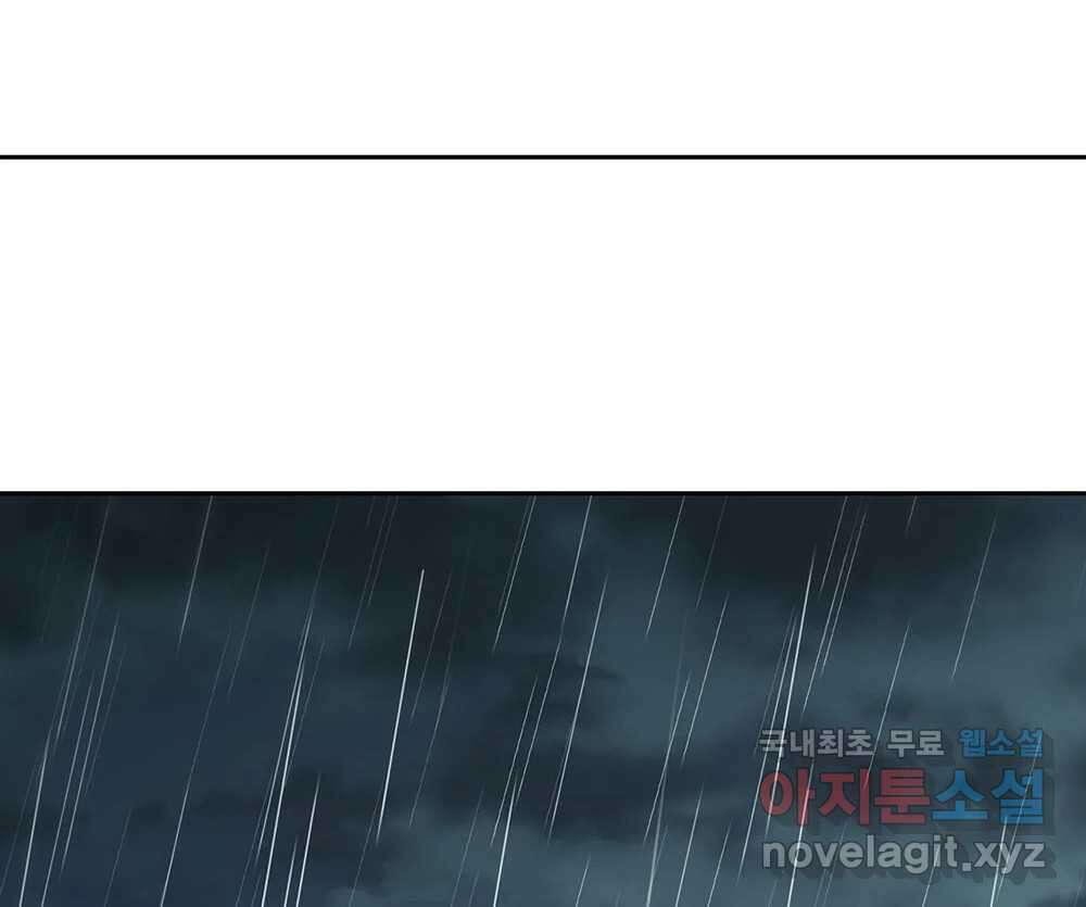무지개다리 파수꾼 130화 59