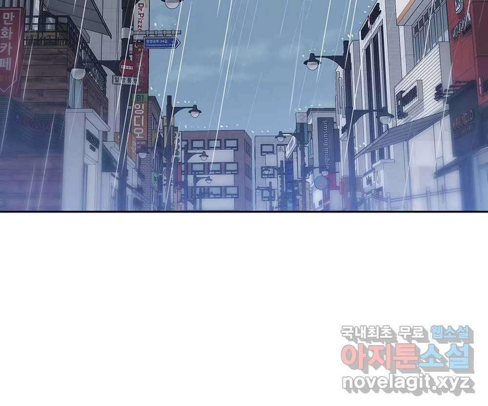 무지개다리 파수꾼 130화 62