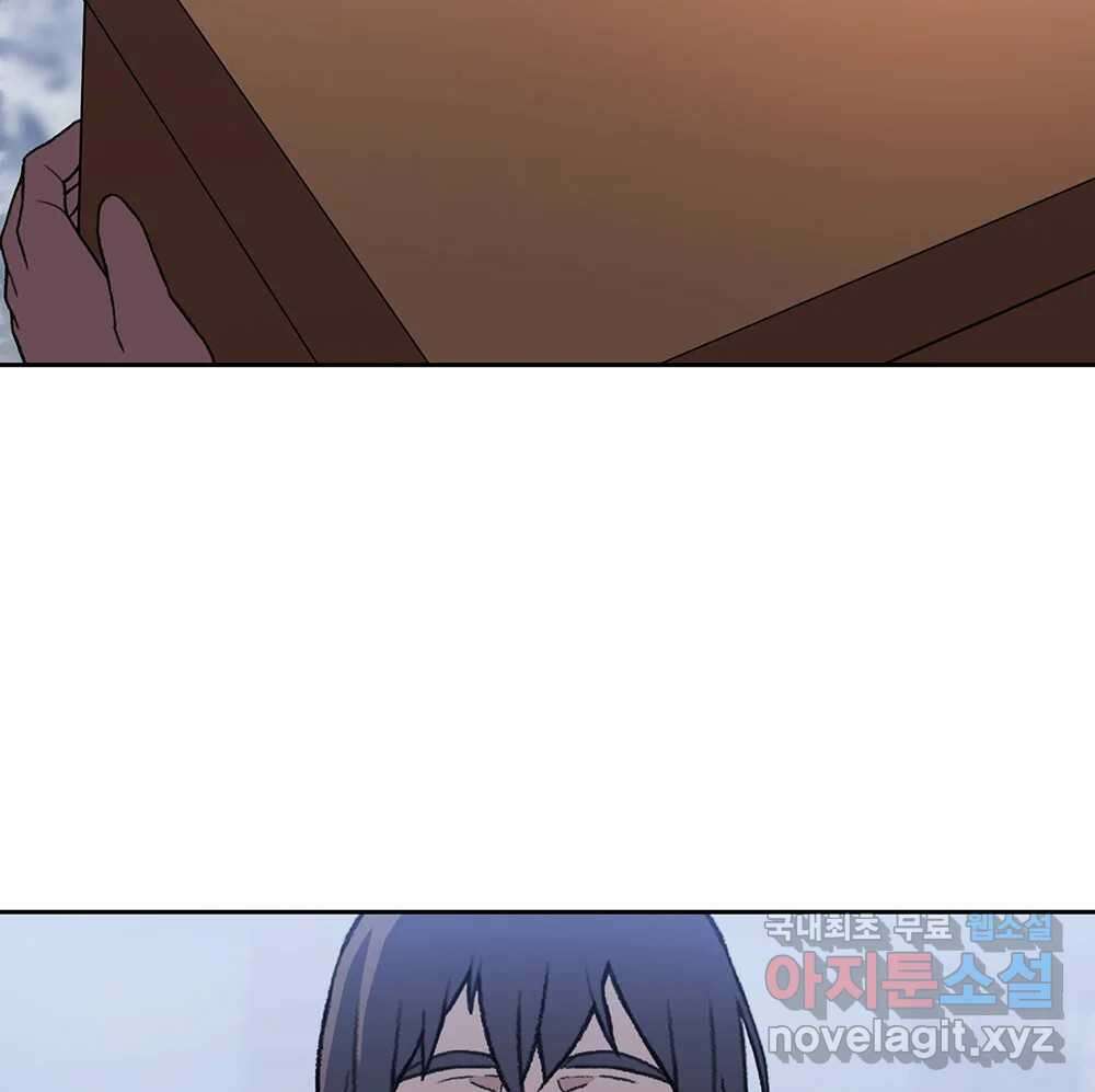 무지개다리 파수꾼 130화 68
