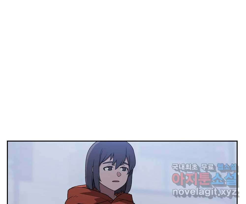 무지개다리 파수꾼 130화 76