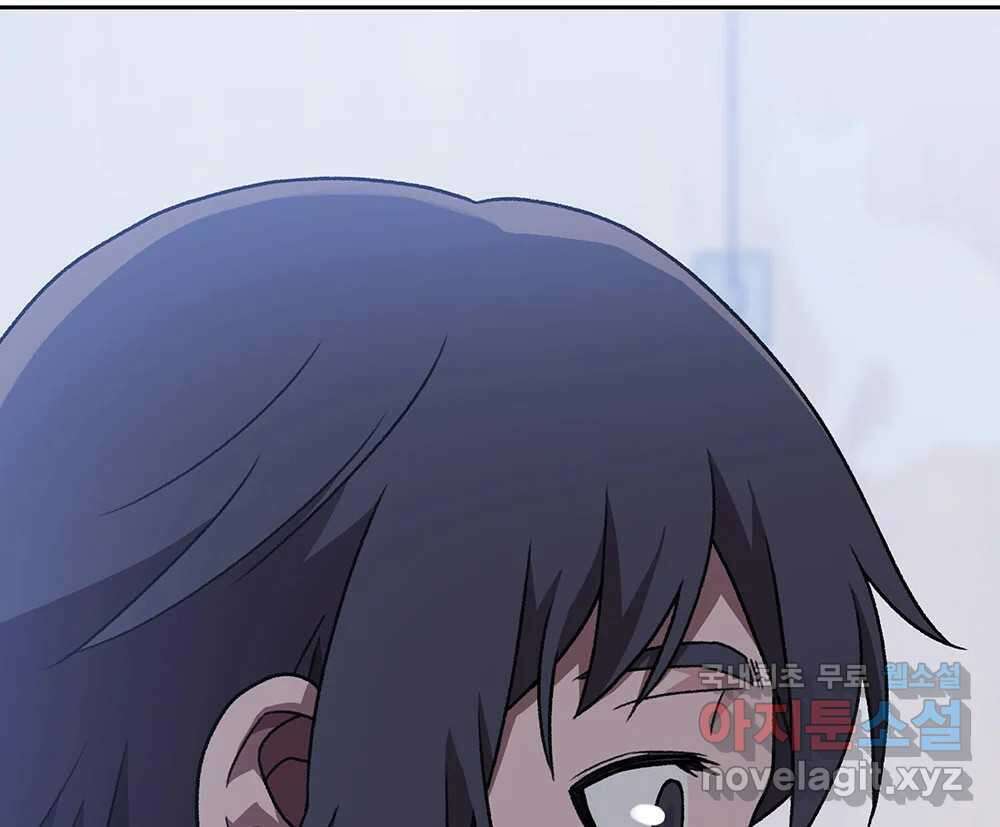 무지개다리 파수꾼 130화 81