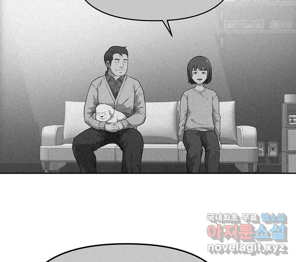 무지개다리 파수꾼 130화 84