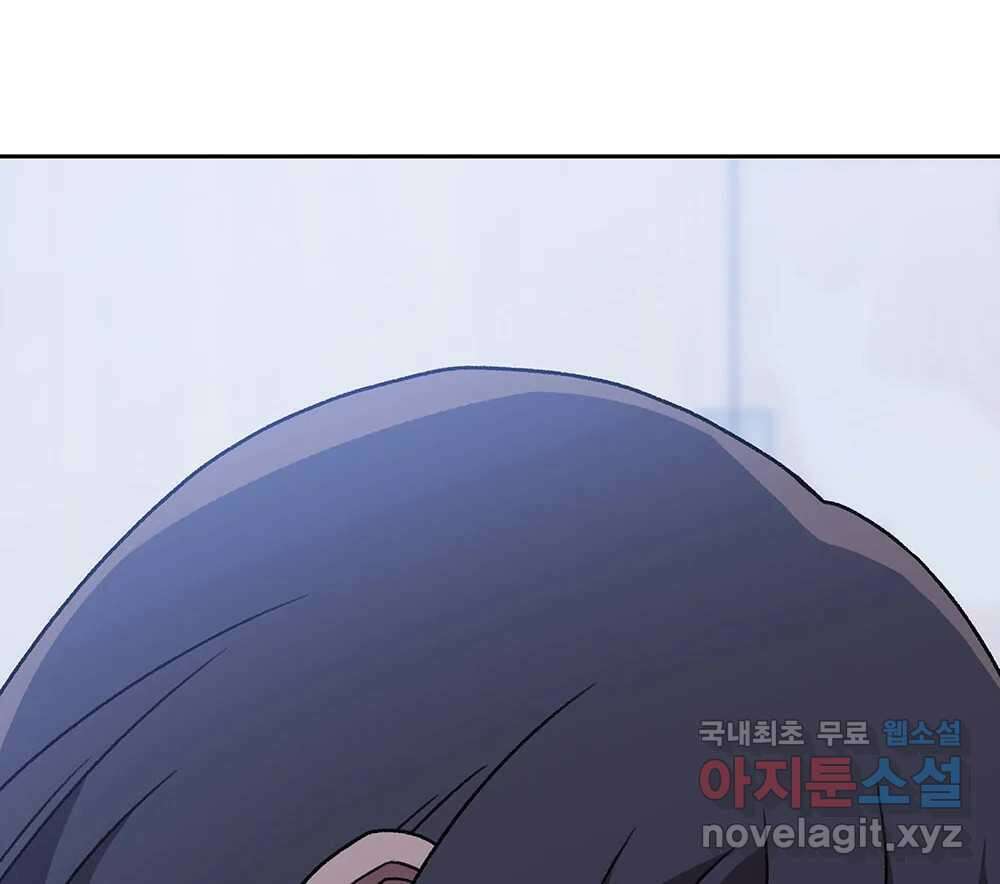 무지개다리 파수꾼 130화 91