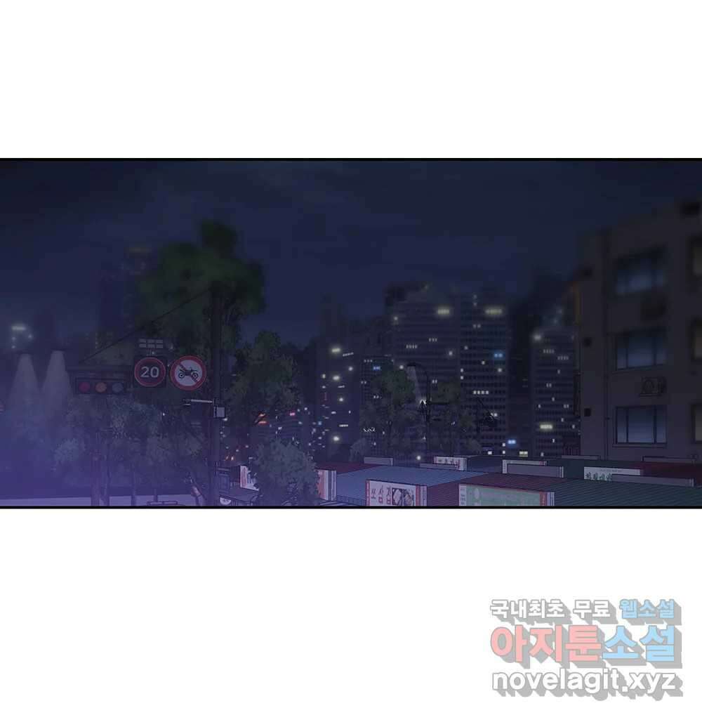 무지개다리 파수꾼 130화 94