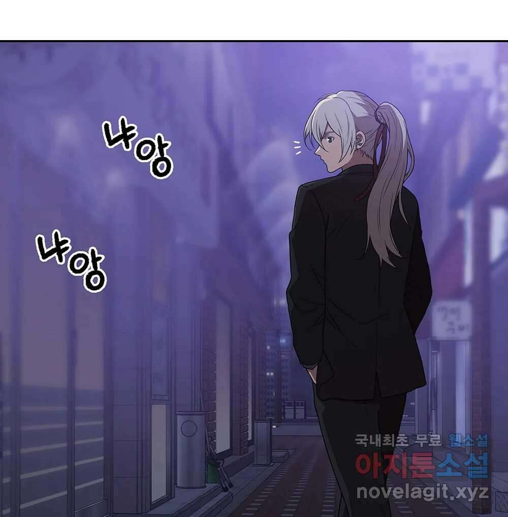 무지개다리 파수꾼 130화 95