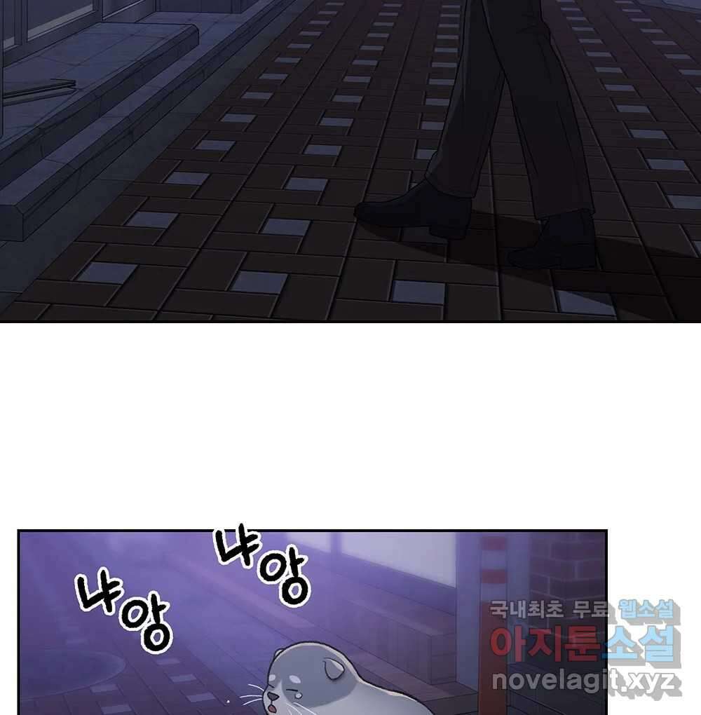 무지개다리 파수꾼 130화 96