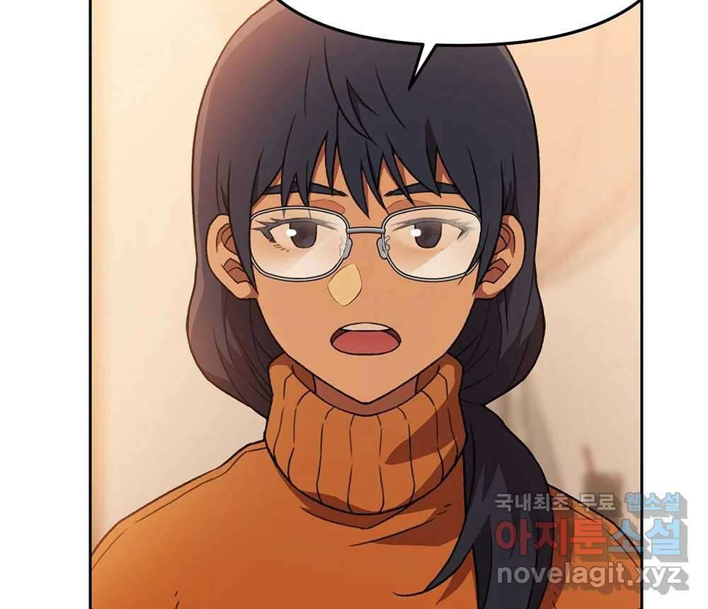 무지개다리 파수꾼 130화 112
