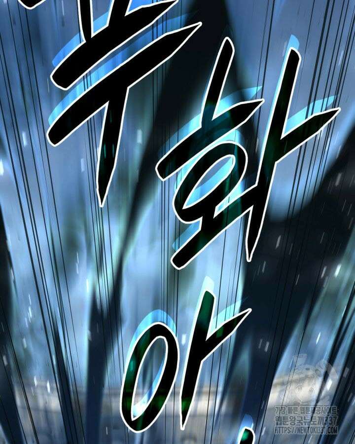 백작가 막내아들은 플레이어 56화 29