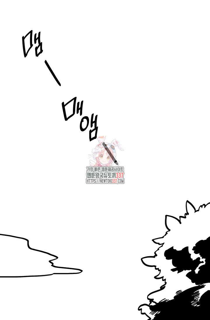 이방인(BL) 본편 완결 후기 1
