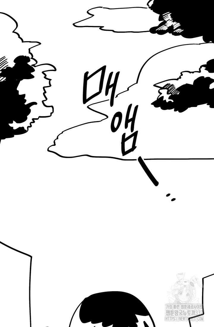 이방인(BL) 본편 완결 후기 2