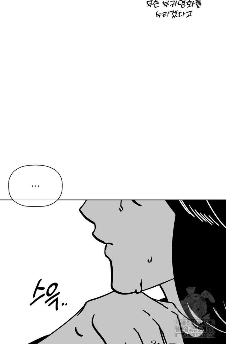 이방인(BL) 본편 완결 후기 7