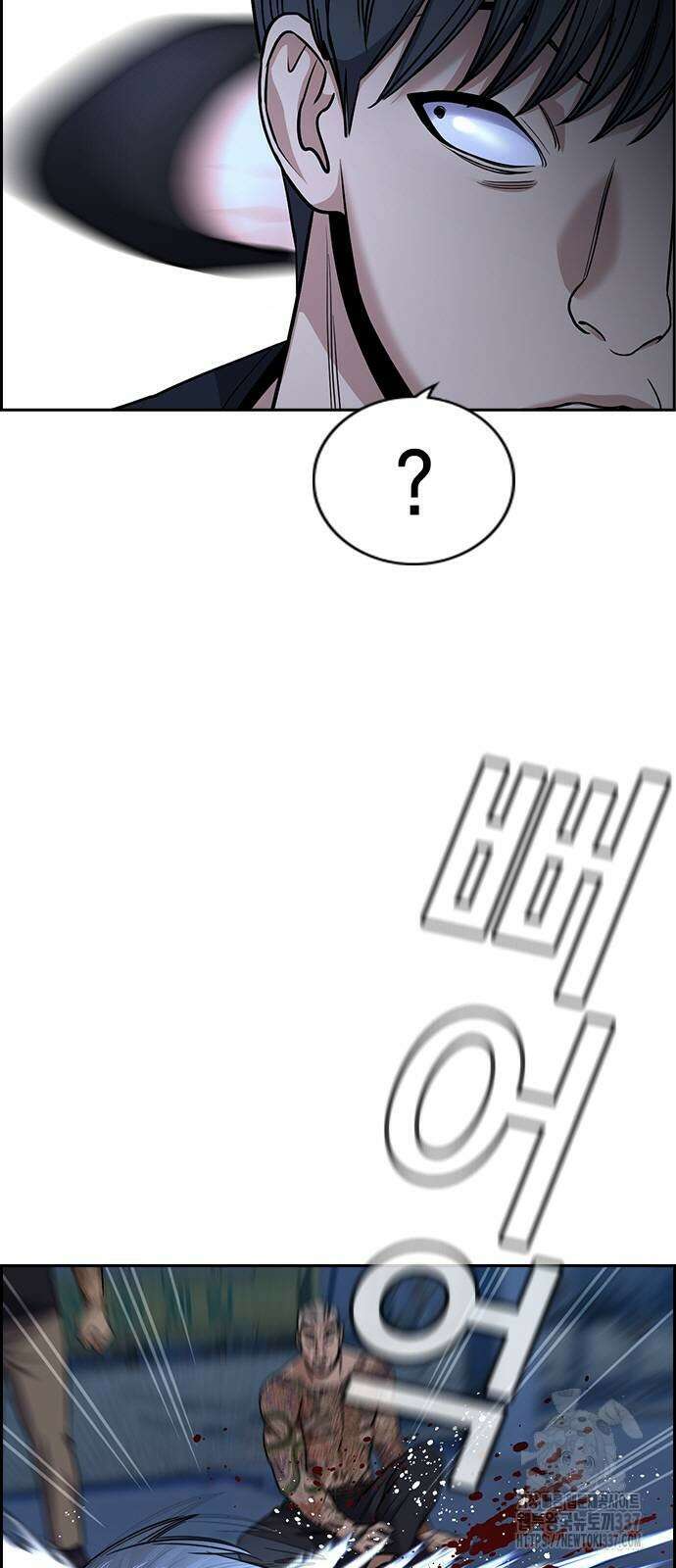 참교육 145화 4