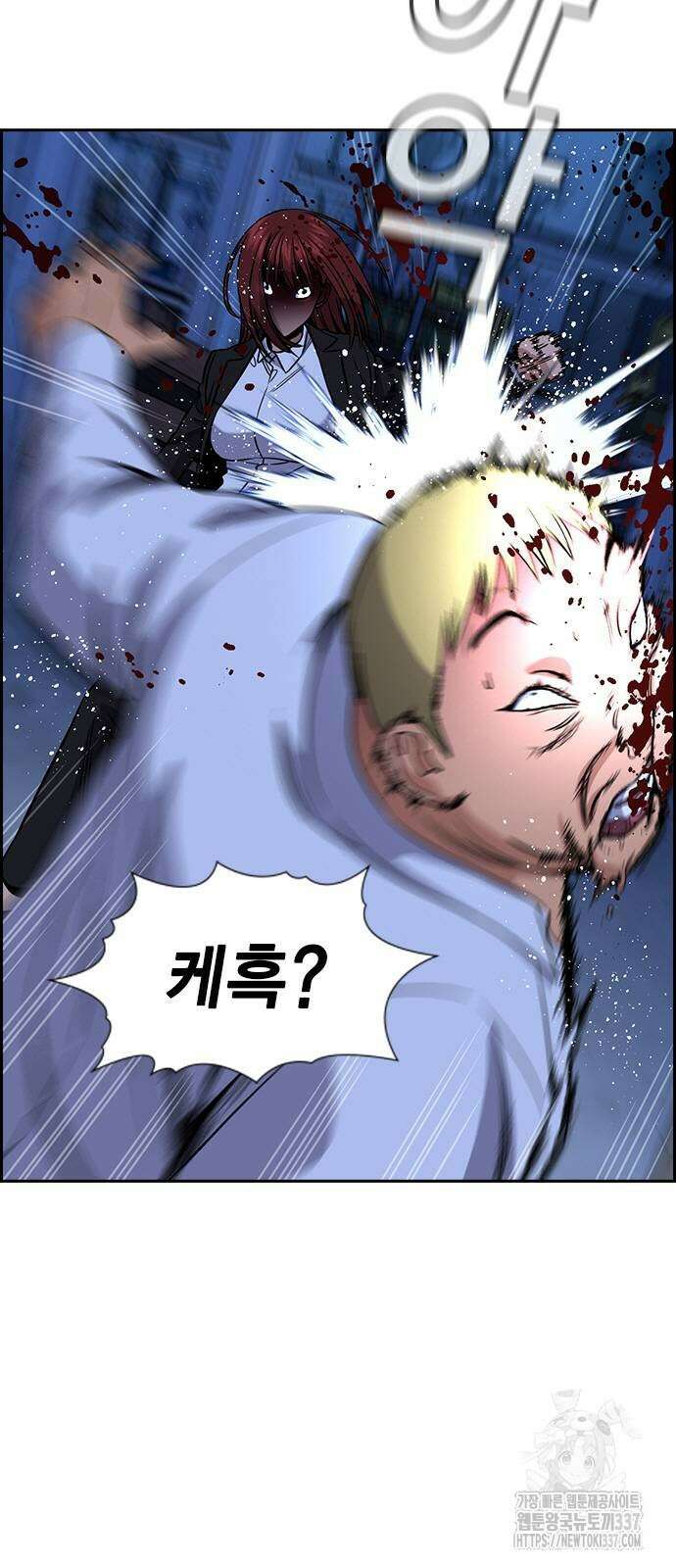 참교육 145화 12