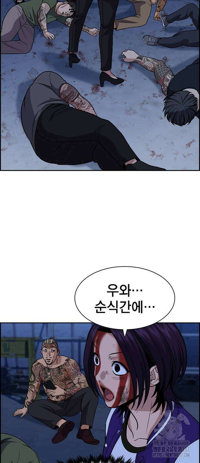 참교육 145화 16