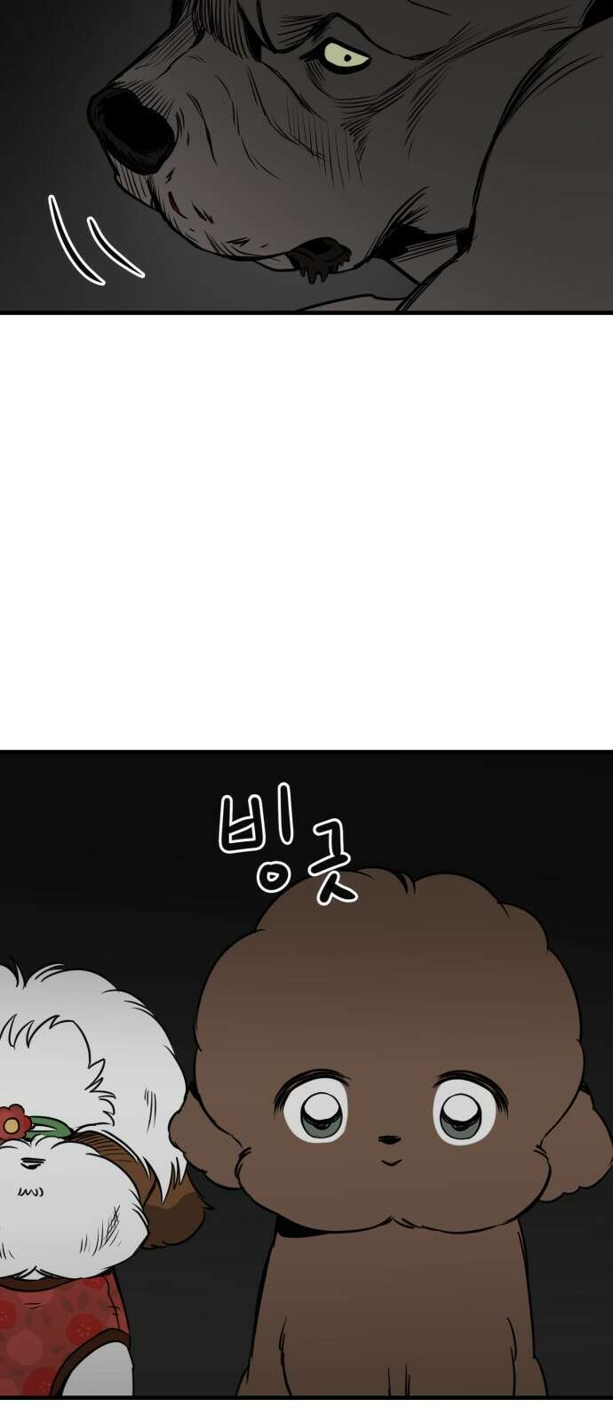 개같이 탈출 37화 13