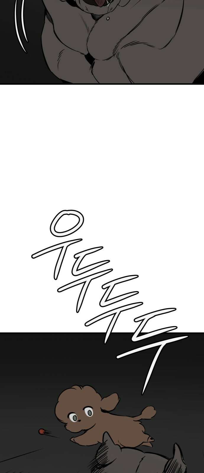 개같이 탈출 37화 41