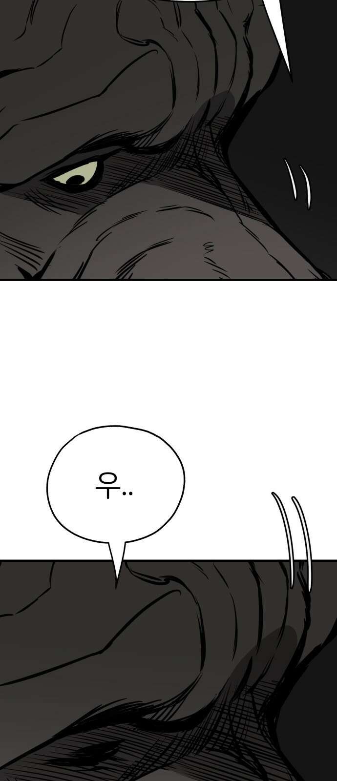 개같이 탈출 37화 57