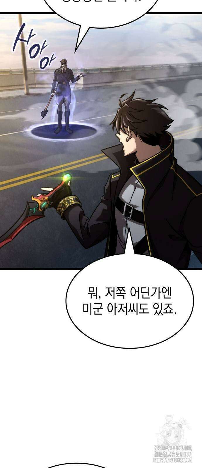 미친 재능의 플레이어 42화 36