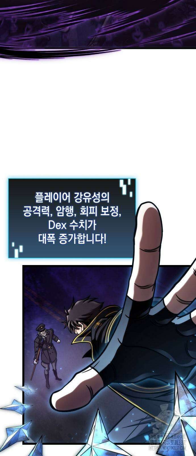 미친 재능의 플레이어 42화 57