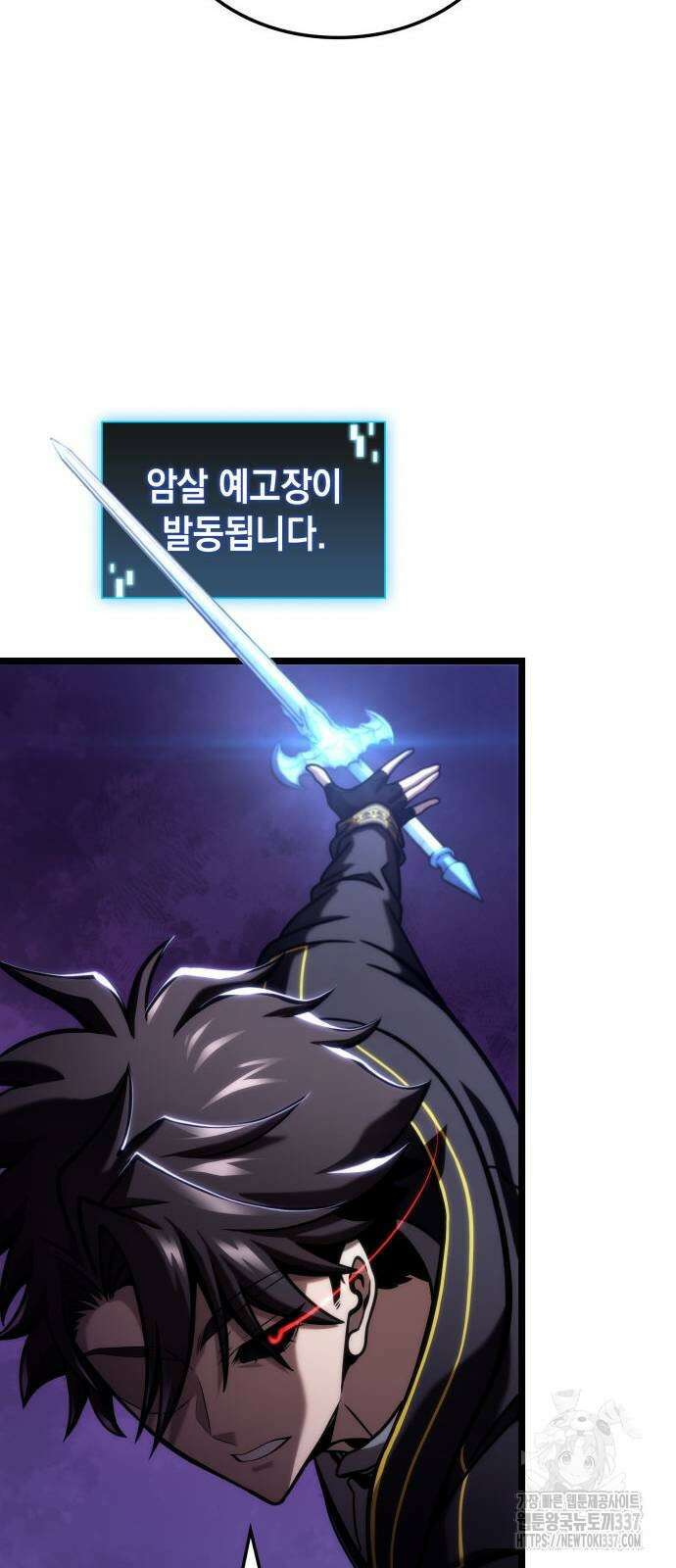 미친 재능의 플레이어 42화 64