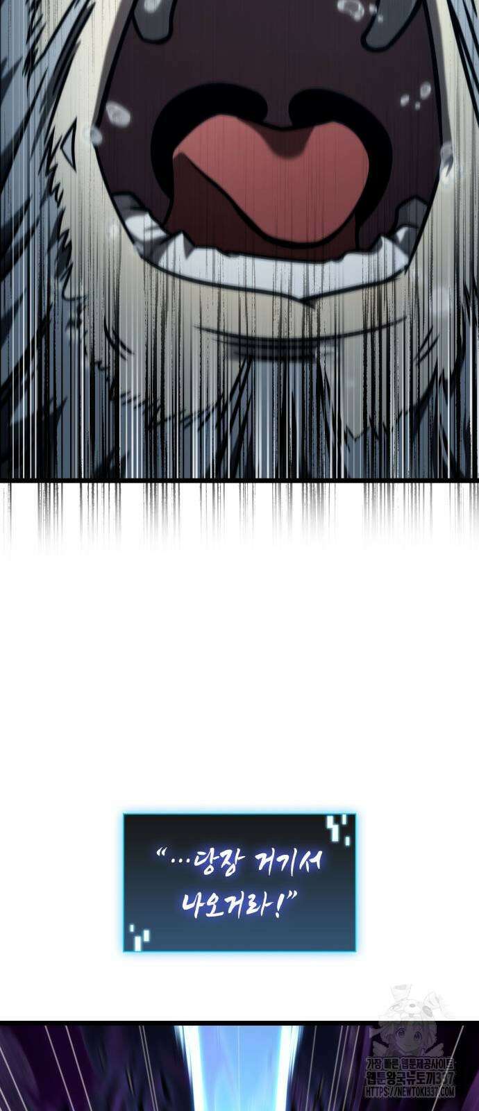 미친 재능의 플레이어 42화 75