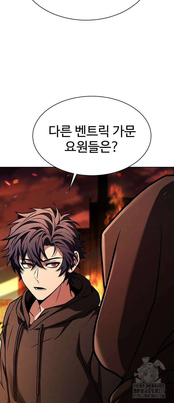 성좌들이 내 제자 67화 10