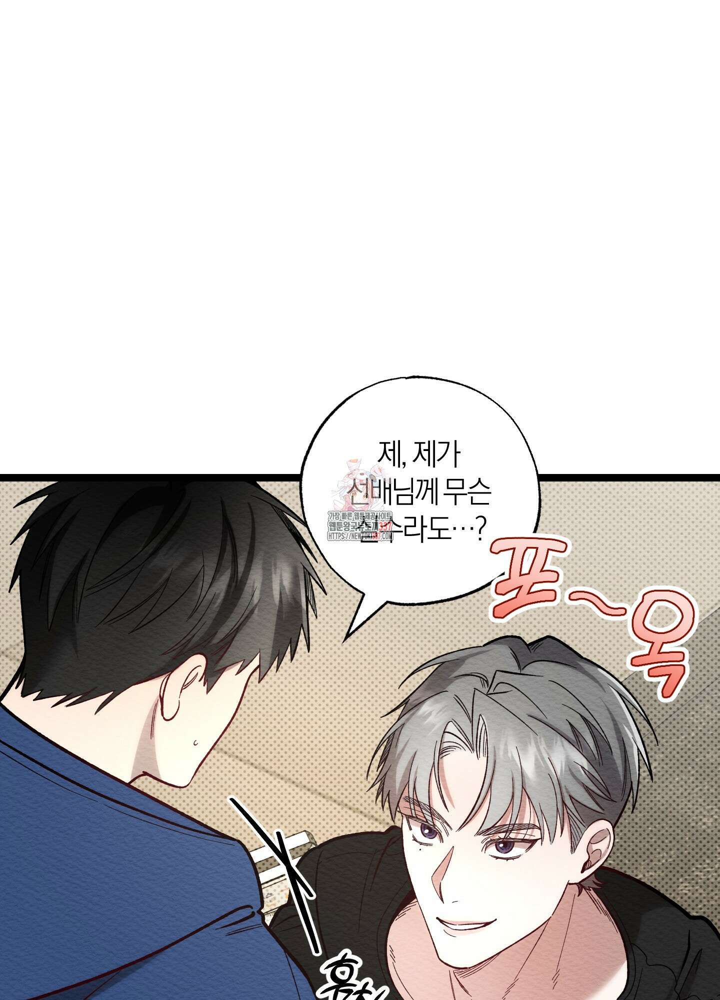 장르는 멜로 14화 1