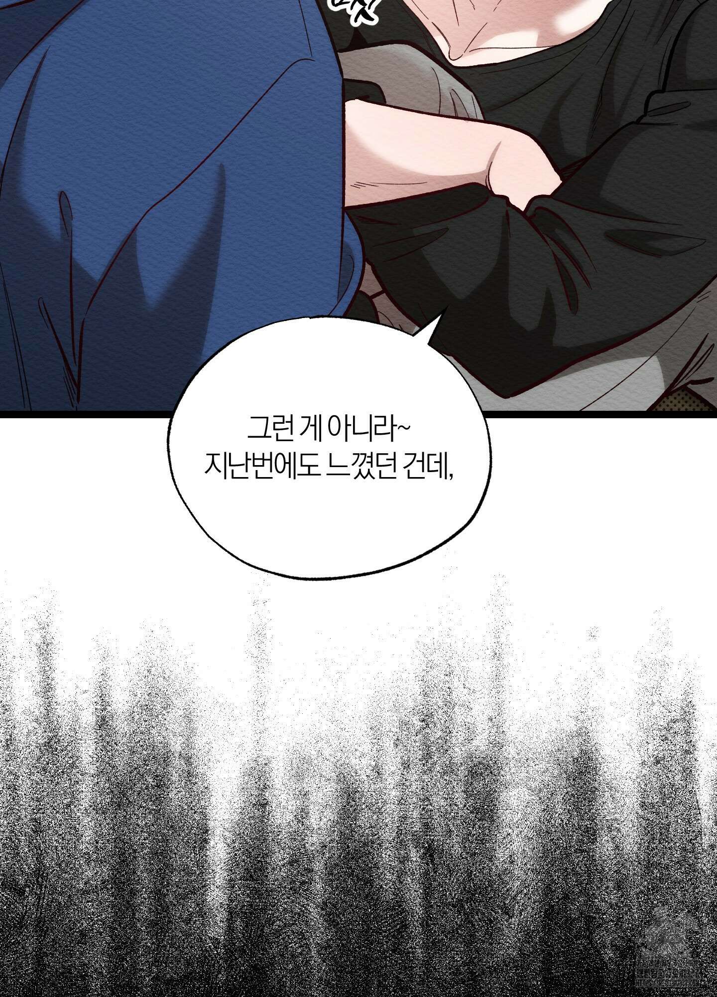 장르는 멜로 14화 2