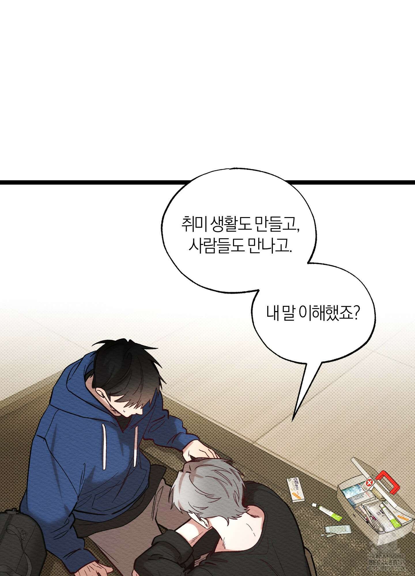 장르는 멜로 14화 8