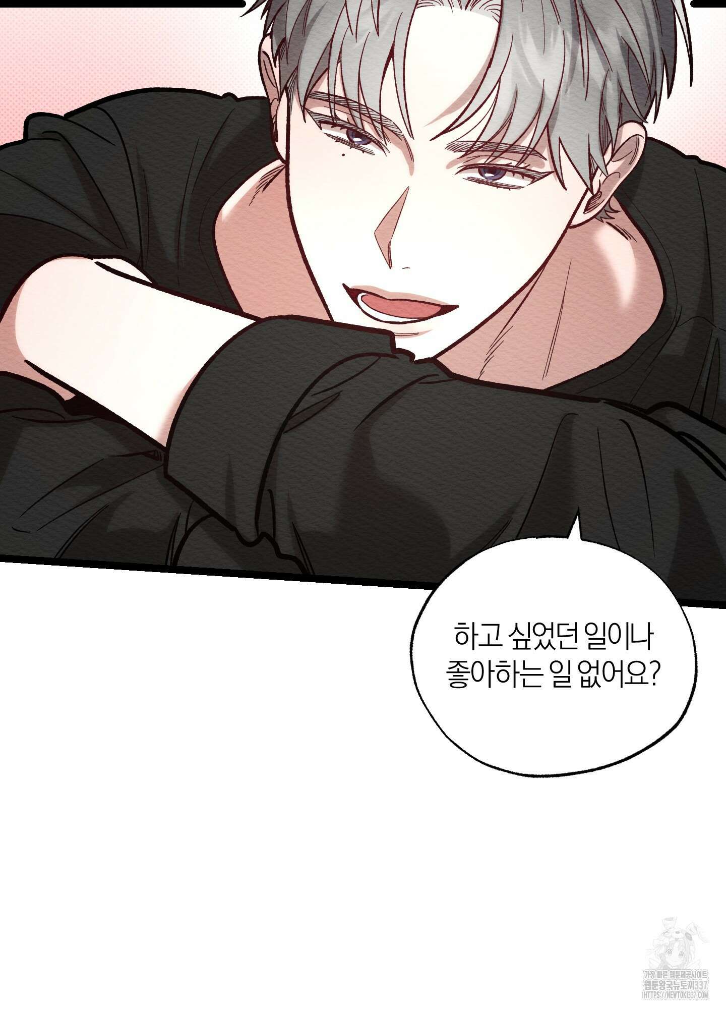 장르는 멜로 14화 10