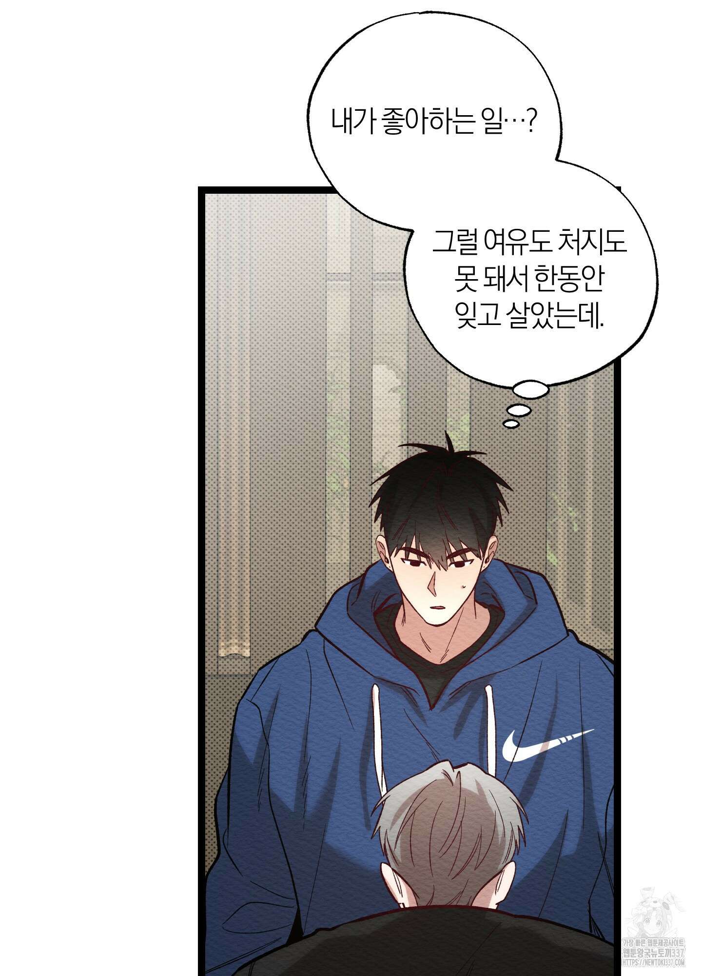 장르는 멜로 14화 11