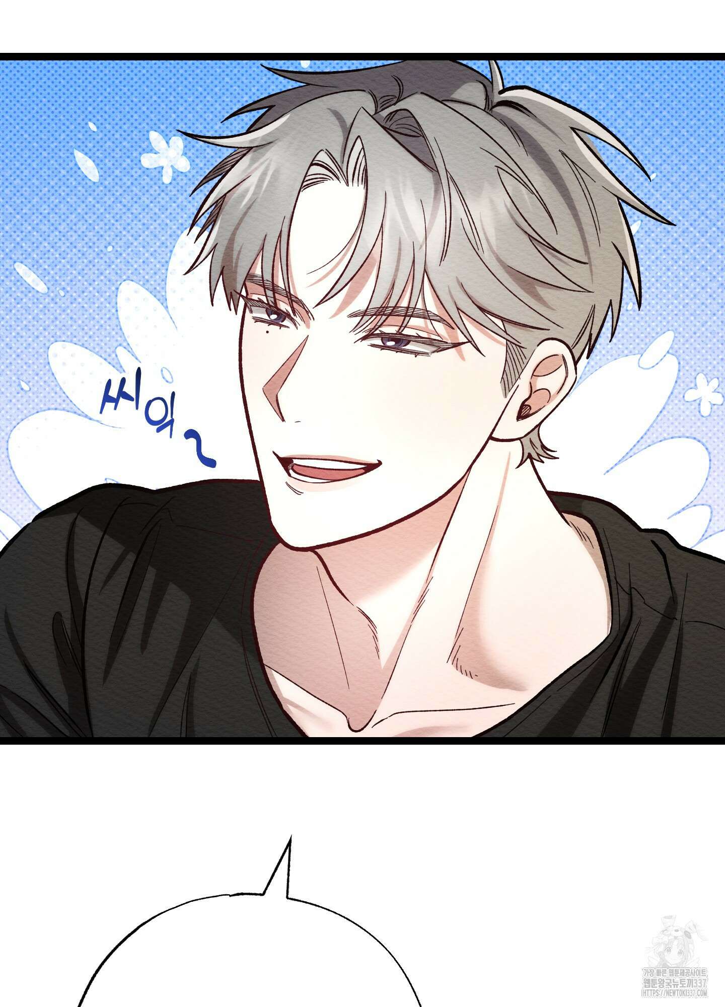 장르는 멜로 14화 17