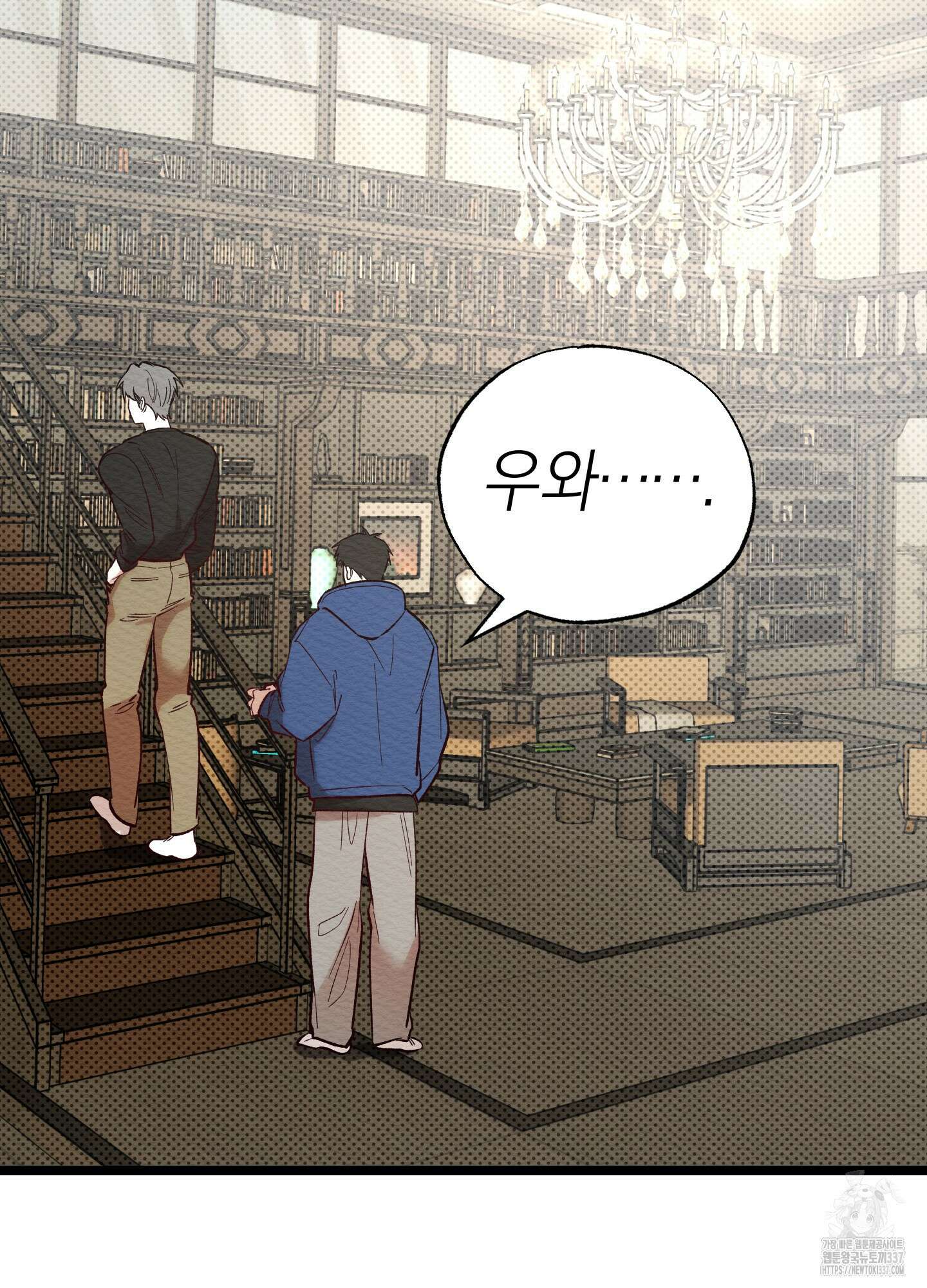 장르는 멜로 14화 19