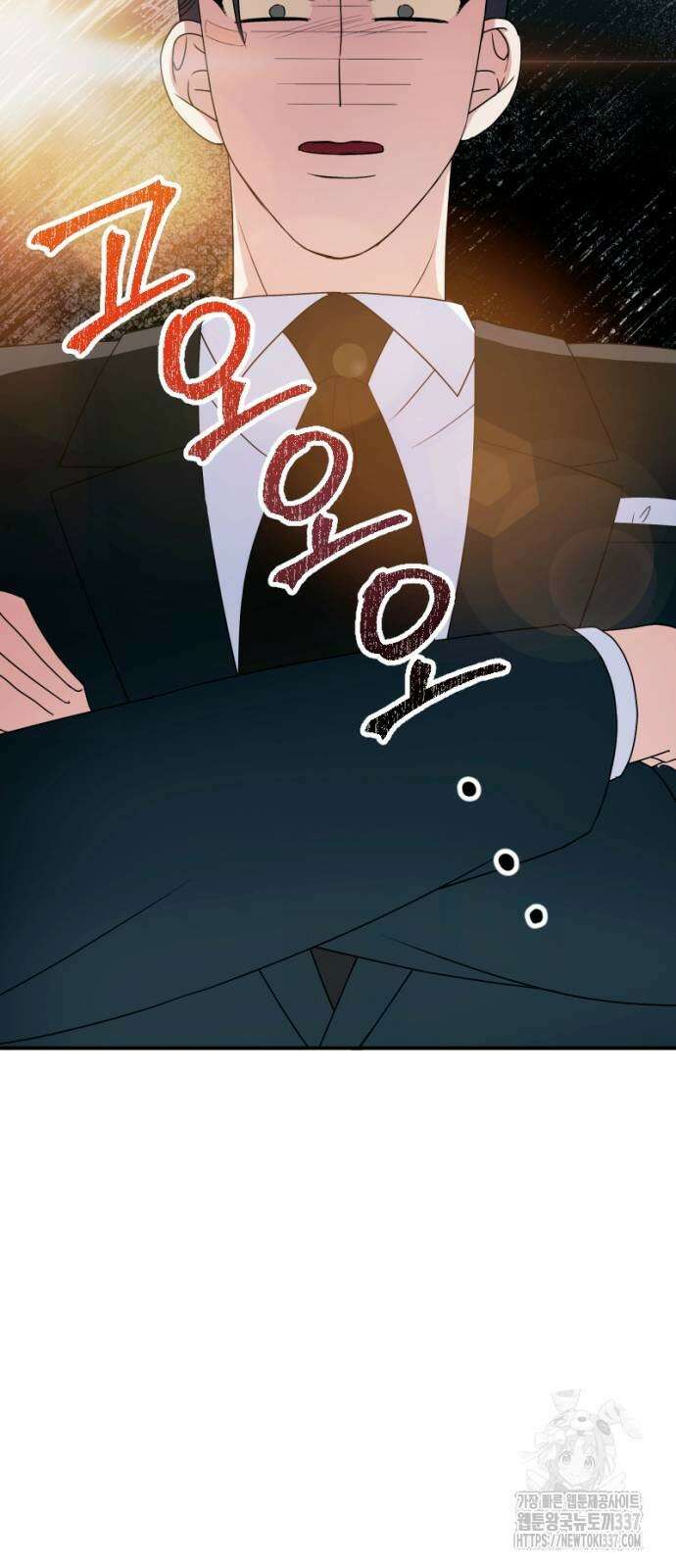 막장 악녀 13화 12
