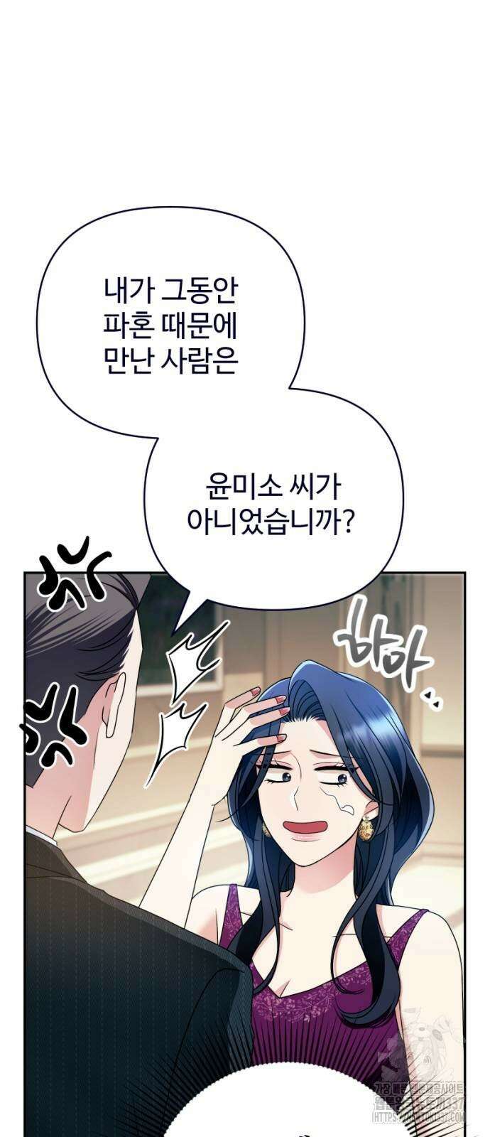 막장 악녀 13화 16