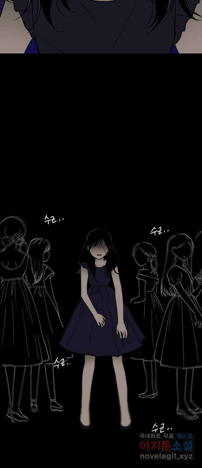 나의 보이소프렌드 1화 재회 53