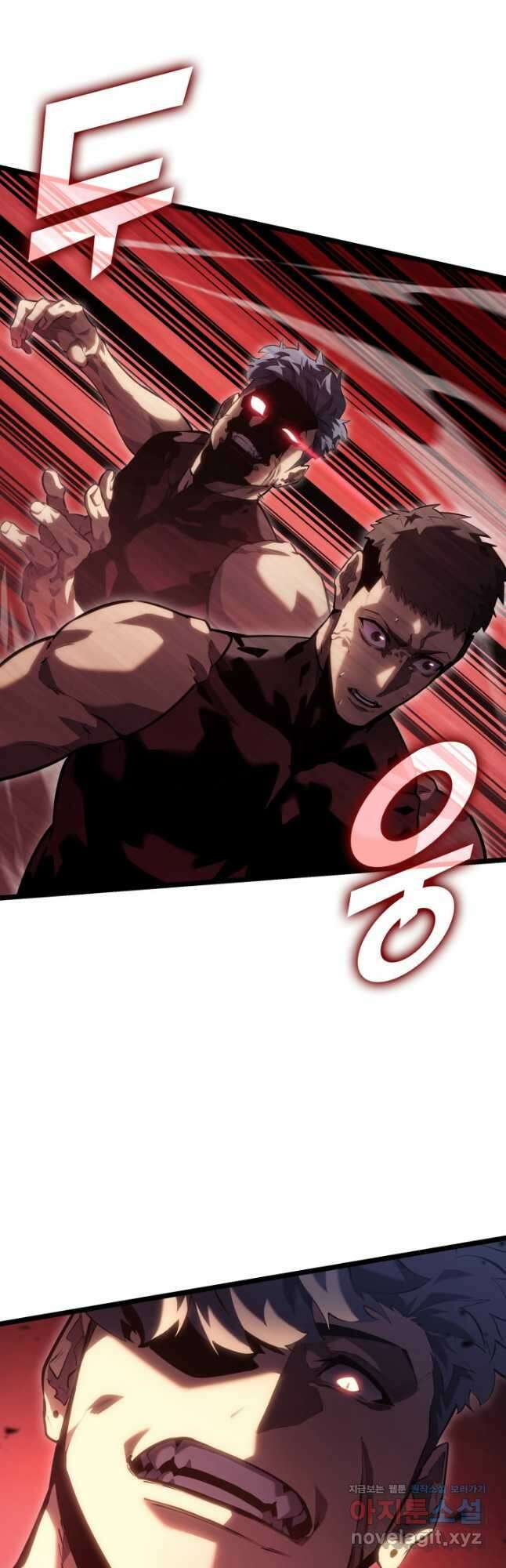 SSS급 랭커 회귀하다 105화 44