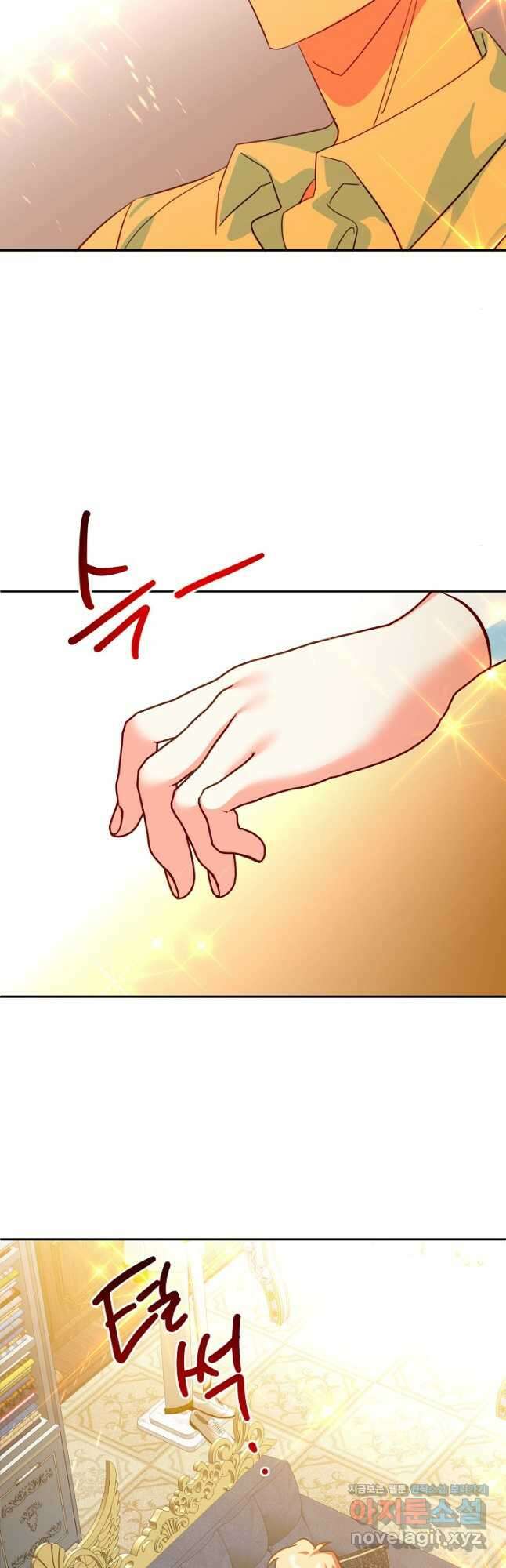집착 서브 남주를 키웠습니다 - 92화 34