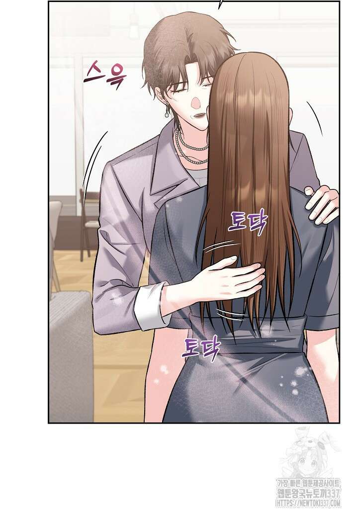 두 번째 신혼 62화 9